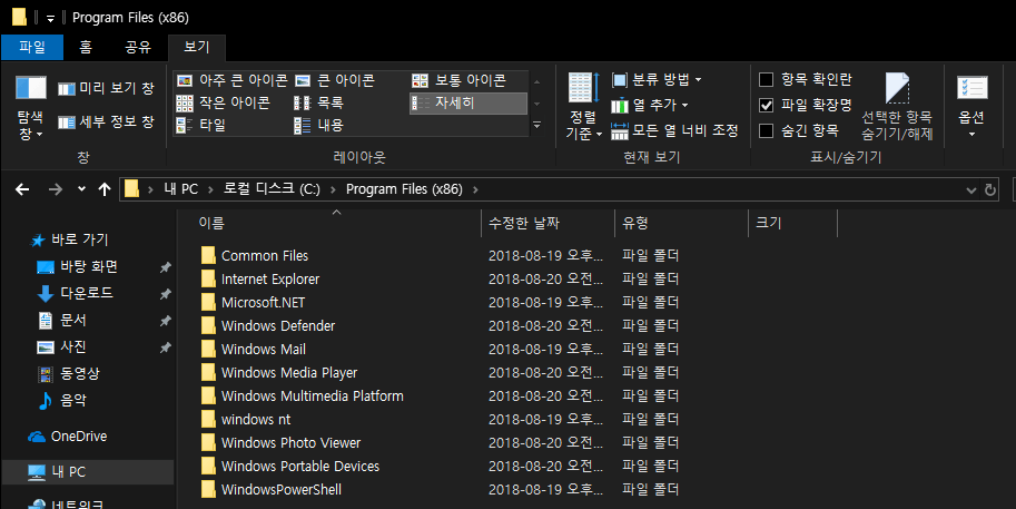 windows10-file-explorer-darkmode