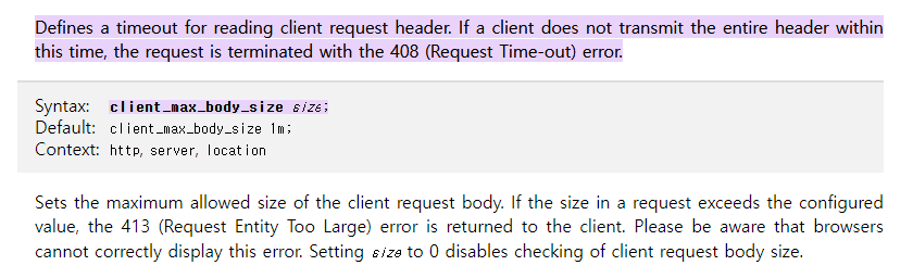 nginx-client-max-body-size