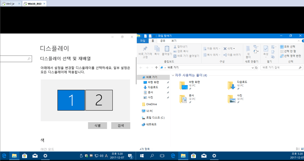vmware windows 10 dual monitor