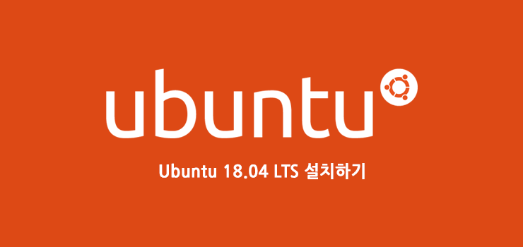 Ubuntu-1804-Installation-Logo
