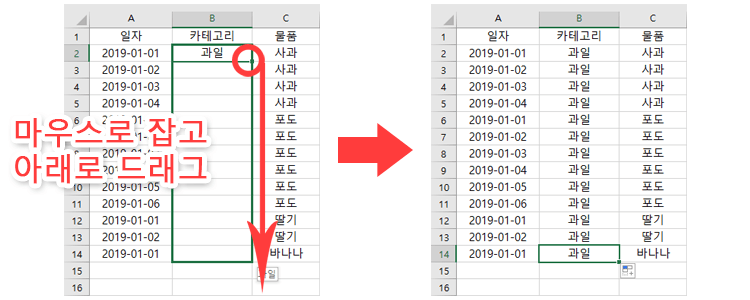 excel-drag-and-drop-cell-duplicate