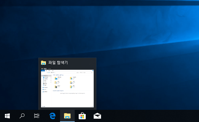 windows-10-file-explorer-issue