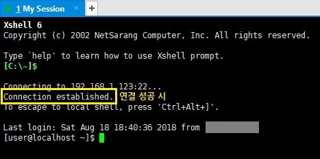 xshell_ssh_connection_6