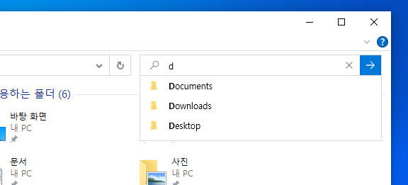 windows-10-20h1-new-file-explorer-search