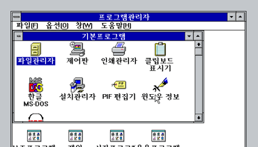 windows-3.1_file-manager