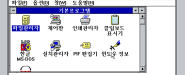 windows-3.1_file-manager