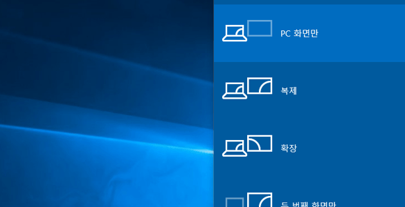 windows 10 project settings