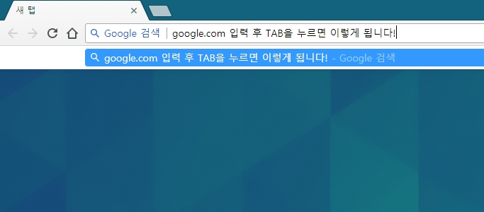 google chrome tab search