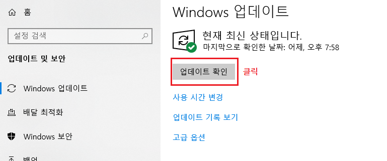 windows-10-auto-update
