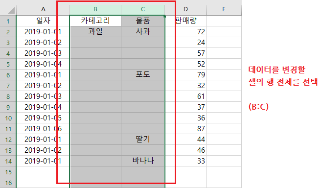 excel-fill-empty-cell-2