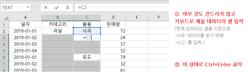 excel-fill-empty-cell-6