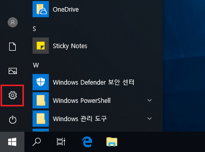 windows-10-settings-button