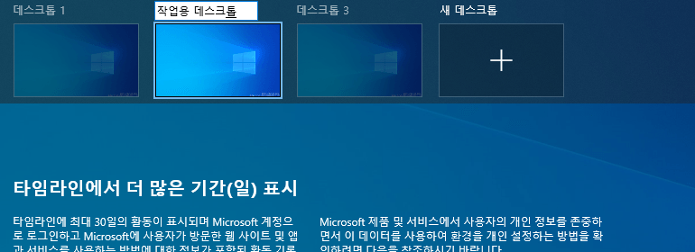 windows-10-modify-desktop-name