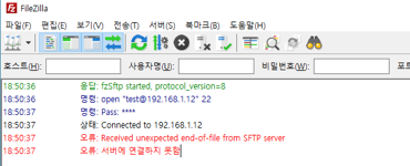 filezilla-not-expected-sftp-server-error