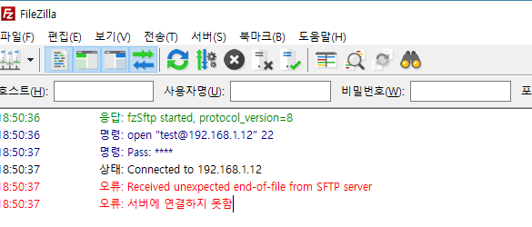 filezilla-not-expected-sftp-server-error