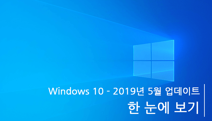 windows10-1903-update-card