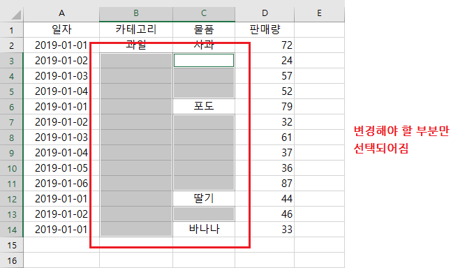 excel-fill-empty-cell-5
