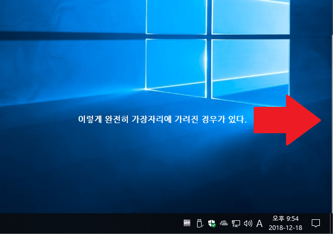 windows-10-program-border
