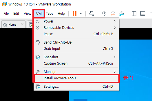 vmware-tools-installation-1