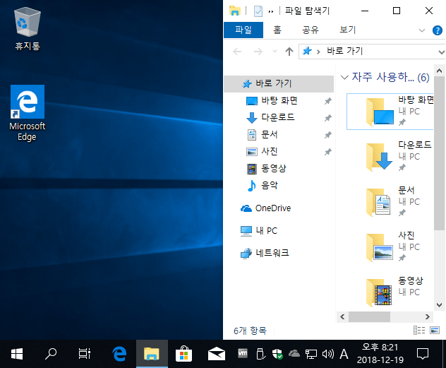 windows-10-file-explorer-appear