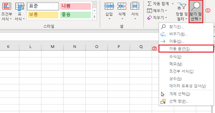 excel-fill-empty-cell-3